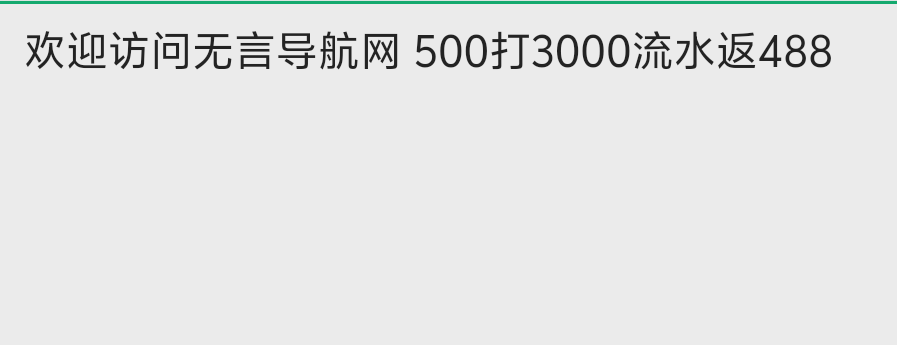 轮播图2